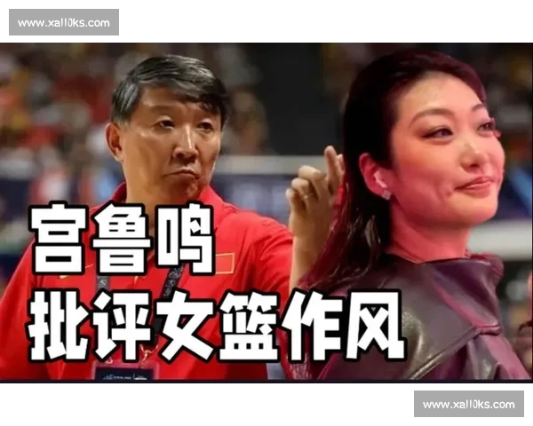女篮外线哑火引争议!名记力挺宫鲁鸣铁腕决策,李梦缺席背后的战略博弈 女篮外线哑火引争议!名记力挺宫鲁鸣铁腕决策,李梦缺席背后的战略博弈