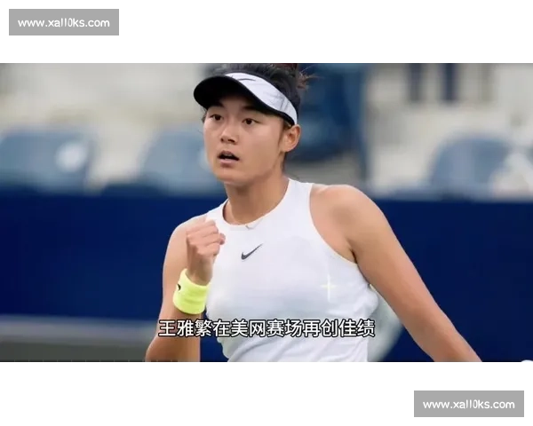 31 岁王雅繁三盘逆转!香港赛扛住赛点挺进 16 强 31 岁王雅繁三盘逆转!香港赛扛住赛点挺进 16 强