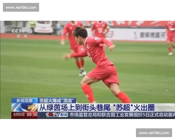 最红啦啦队出征苏超！激情助威点燃绿茵场