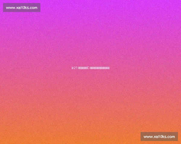 第 21 分钟的仰望:C 罗用进球镌刻若塔未竟的号码 第 21 分钟的仰望:C 罗用进球镌刻若塔未竟的号码